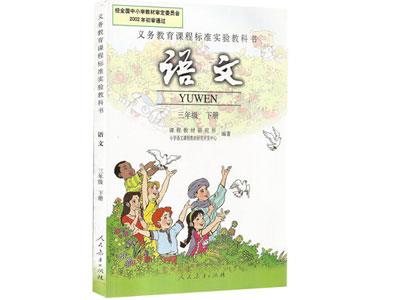 招聘牡丹江中小学语文家教老师