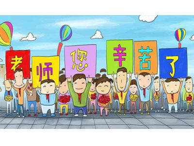 招聘牡丹江离退休老师兼职家教