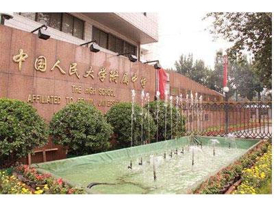 牡丹江家长怎样请初中家教？上哪个网？