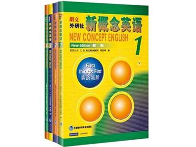 招聘牡丹江新概念英语家教老师