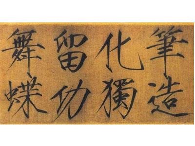 招聘牡丹江书法家教老师