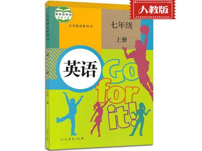 牡丹江小学英语家教网哪家好？