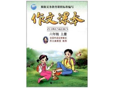 牡丹江请作文家教哪家好？