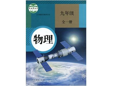 牡丹江请物理家教哪家好？