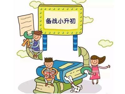 牡丹江找六年级家教哪家好？