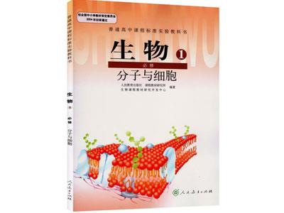 牡丹江生物家教哪里找？