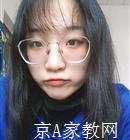 牡丹江大学生家教陶老师