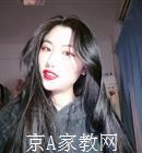 牡丹江大学生家教崔老师