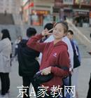 牡丹江大学生家教蔡老师